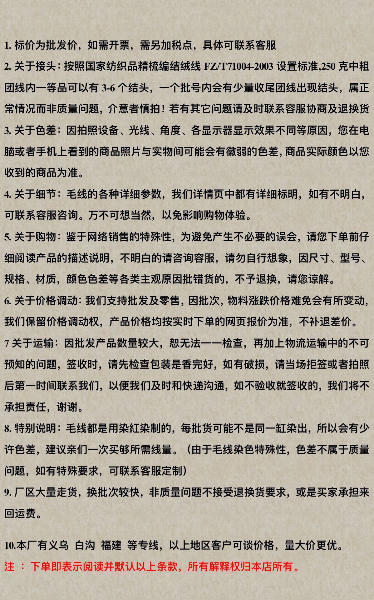 Five-strand milk cotton wool yarn doll diy scarf material package, wholesale of five-strand milk cotton wool yarn balls, milk cotton wool yarn pic 39