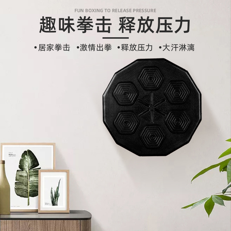 家用蓝牙拳击细节图