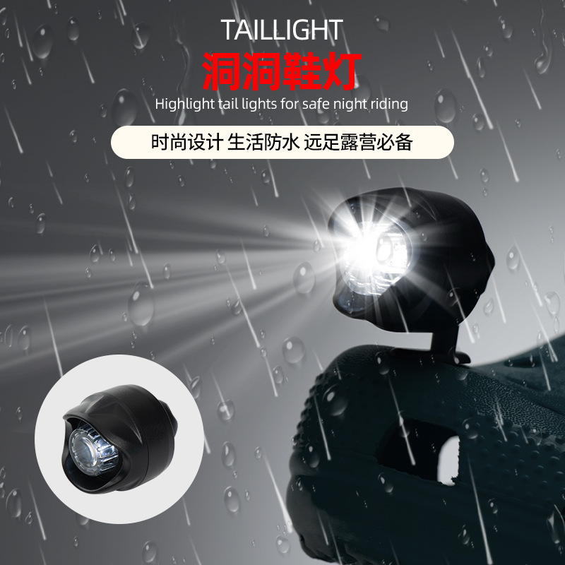 Headli/for/Croc洞洞产品图