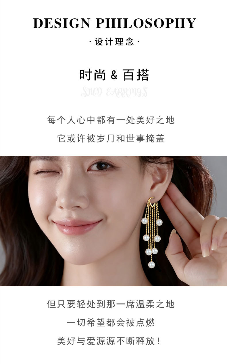 优雅灵动珍珠串长款流苏耳坠时尚高级感铜合金真金电镀精致女耳饰详情3