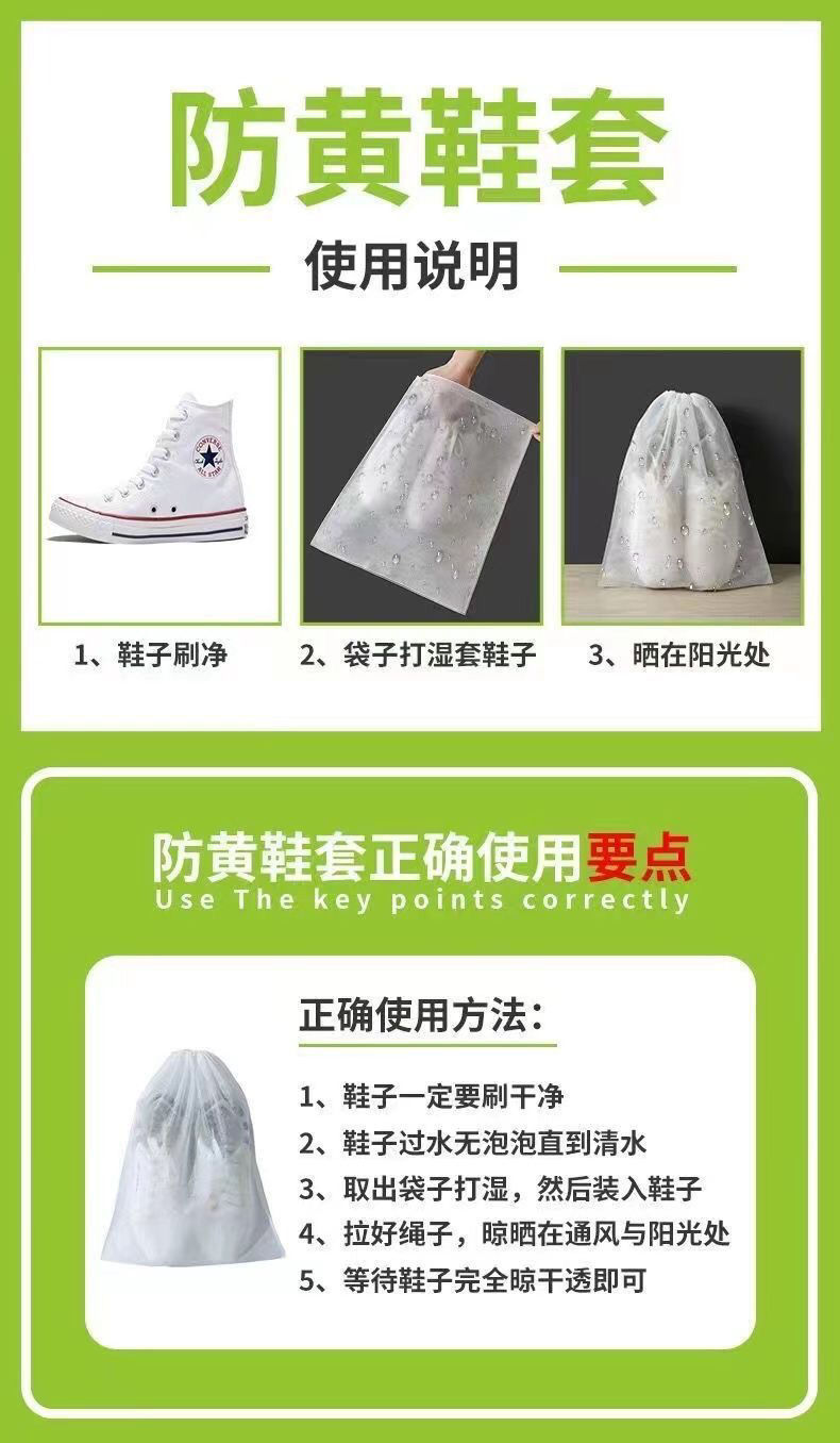 【鞋袋晒鞋防黄袋批发】鞋子收纳袋加厚一次性无纺布防尘袋鞋靴套详情12