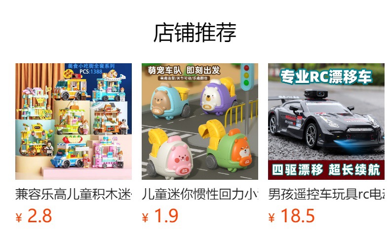 儿童惯性四驱车玩具男孩特技越野车模型小孩摆摊地摊批发儿童玩具车详情1