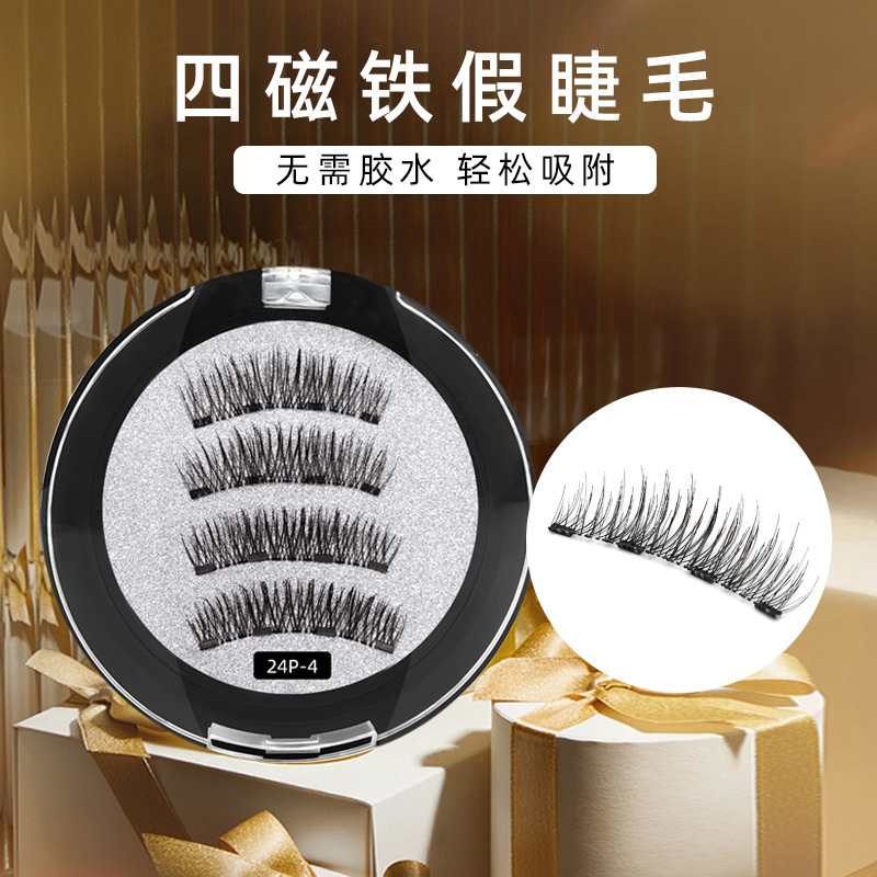 Manufacturer spot four magnetic magnet false eyelashes natural slender long eyelashes glue free magnetic suction repeated eyelashes