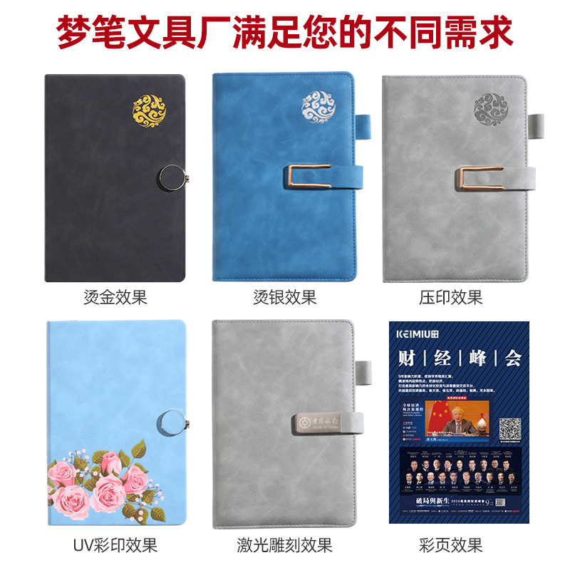 Customized stationery products for notebooks, small notebooks a5 notebooks, thickened notebooks, business notebooks wholesale details Picture