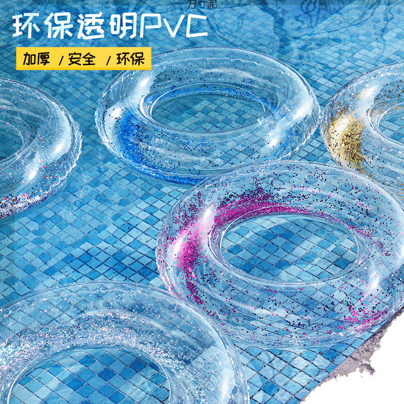 游泳圈/泳圈/充气游泳池/游泳圈玩具/冲浪板pvc白底实物图
