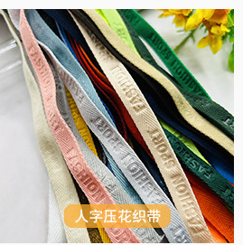 彩色羊羔绒子母带滚边绳家纺靠垫被套包边条牙绳秋冬毛呢裙子嵌条详情13