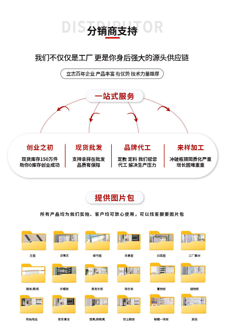 简易鞋帽架门口家用一体多层收纳柜占地小置物架详情30