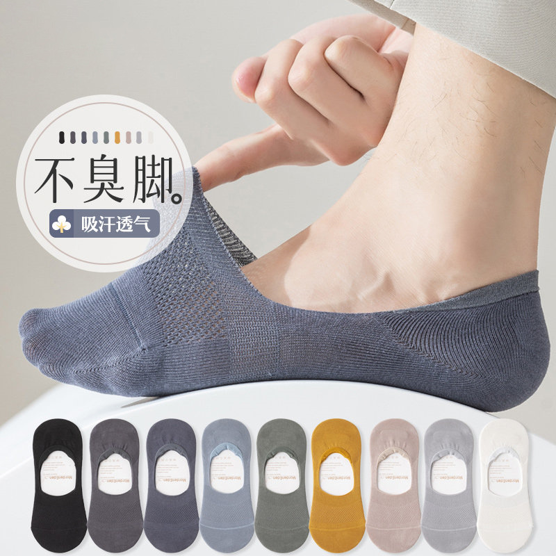袜子地摊一件代发船袜男夏季薄款棉男士防滑不掉跟低帮浅口隐形袜春秋季短筒袜子一件代发详情图3