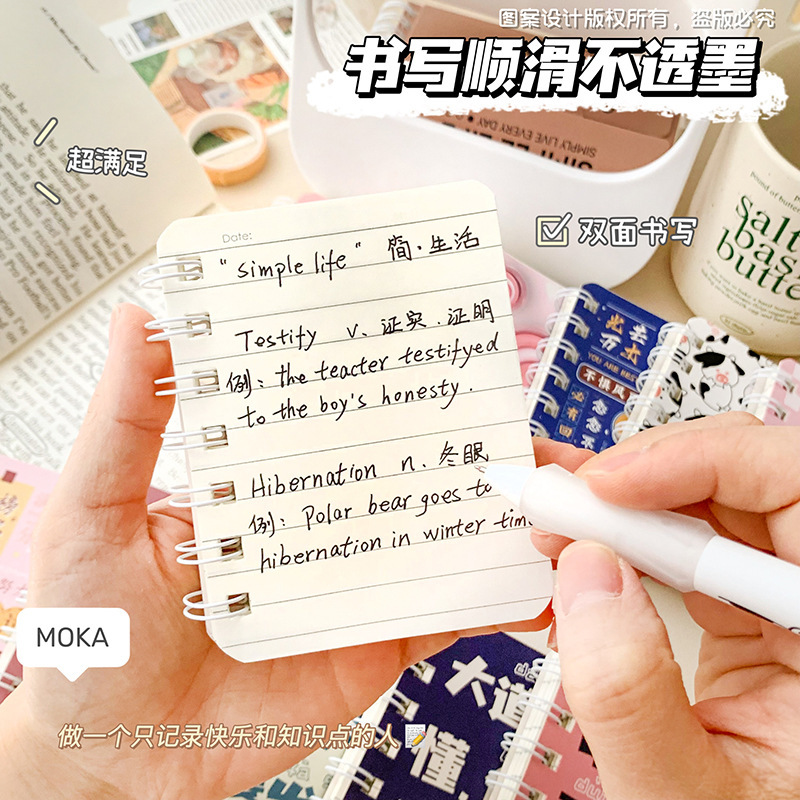 文具套装实物图
