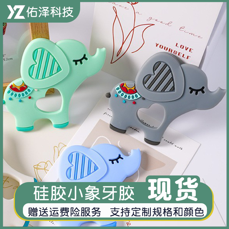 玩具母婴用品/母婴/母婴用品/咬胶/娃娃硅胶产品图