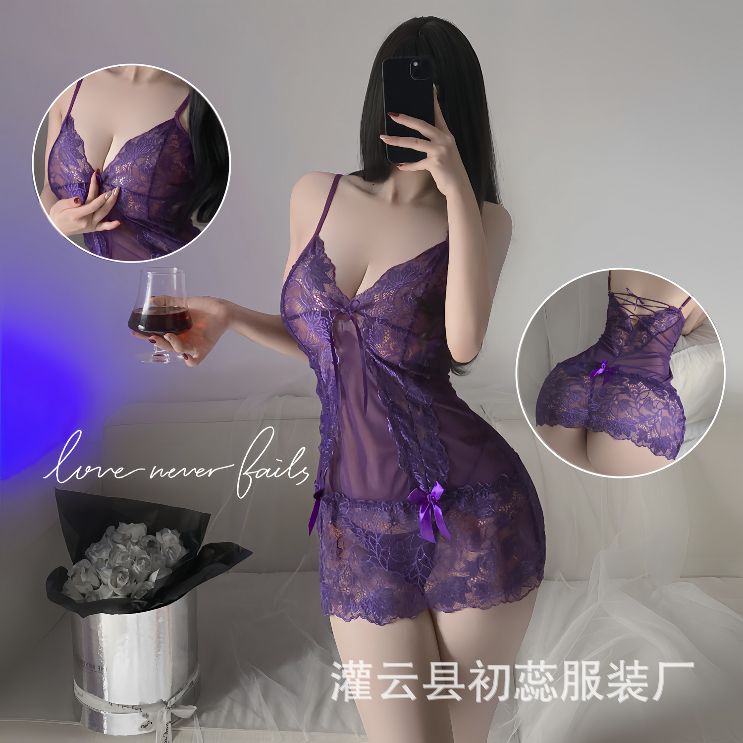 Chu Rui sexy underwear pajamas women set sexy transparent lace uniform seductive role play see-through dress 6155 full figure