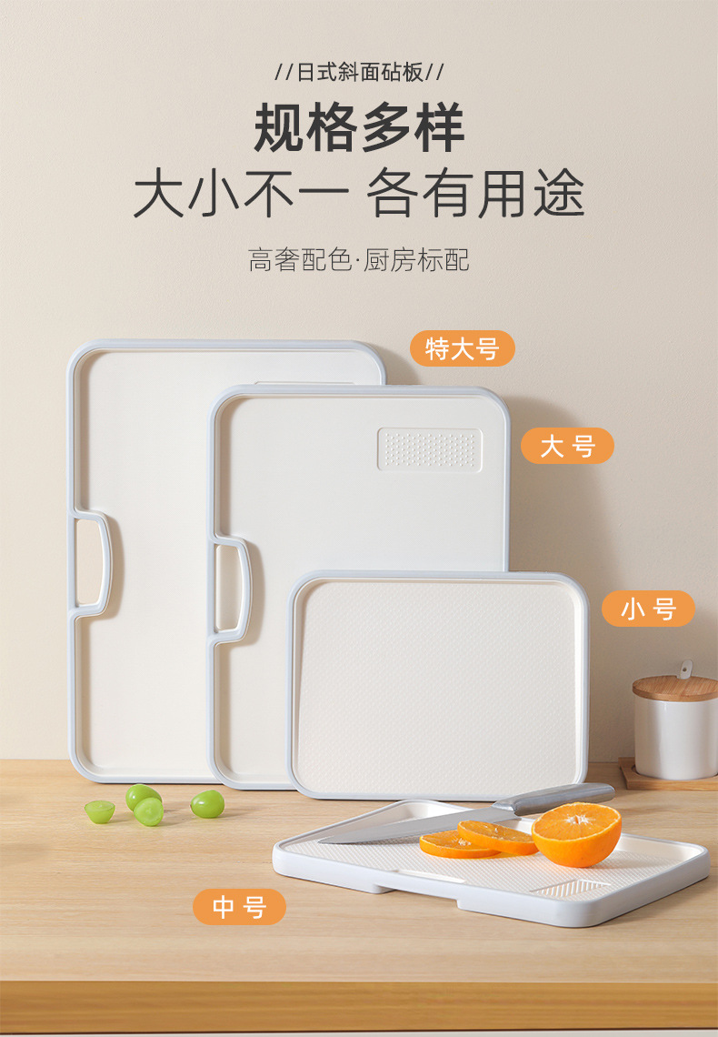 Japanese-style double-sided rubber-coated cutting board, kitchenware, anti-slip cutting board, household plastic cutting board, adhesive board knife, cutting board pic 17