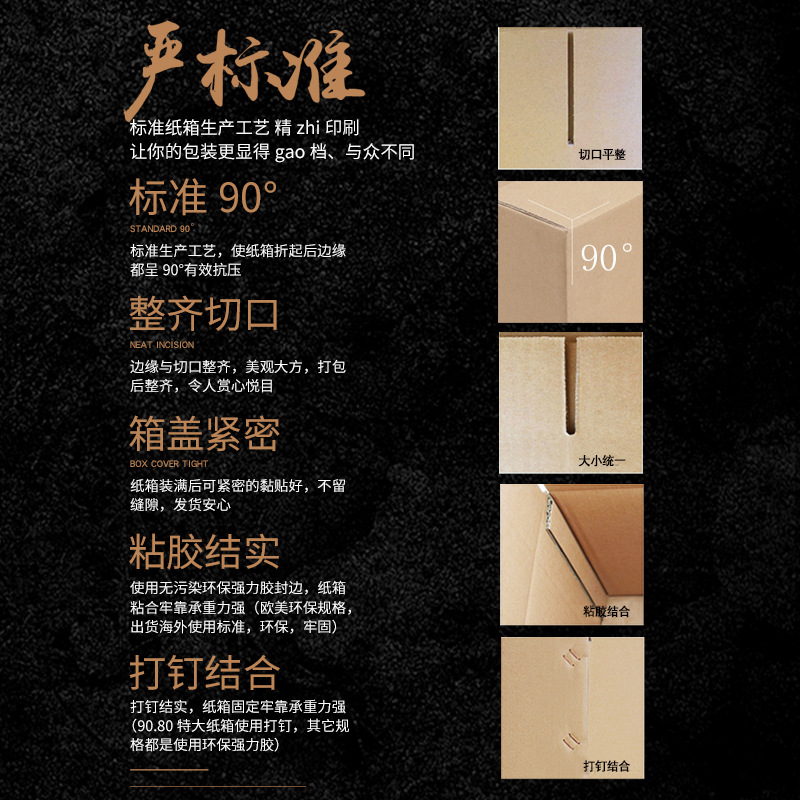 纸箱/打包箱子/纸箱包装盒/纸箱子加厚/打包箱子包产品图