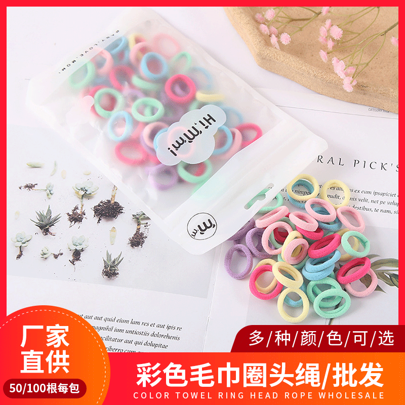 Colorful towel bands, simple and basic, seamless hair ties, candy color series, children's hair-safe, hair band and hair accessory wholesale