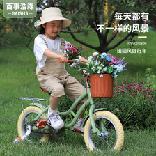儿童自行车3 7 10岁带座宝宝闪光脚踏车粉色男女童闪光公主款单车