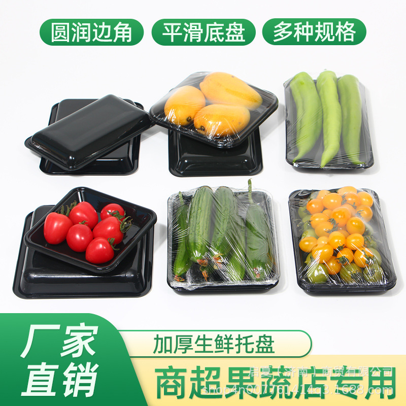 Golden flat-bottomed fruit packing boxes, grape, cherry and strawberry display packaging boxes, fresh food trays and preservation packaging Specification image