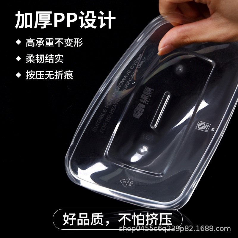 Disposable lunch boxes with LIDS, thickened, transparent 1000 rectangular takeout boxes, plastic lunch boxes for catering and commercial use Specification image