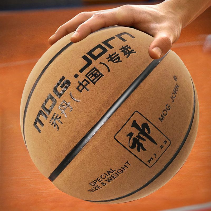 Genuine wear-resistant fleece basketball, junior high school, primary school and children's basketball, standard basketball for adults details Picture