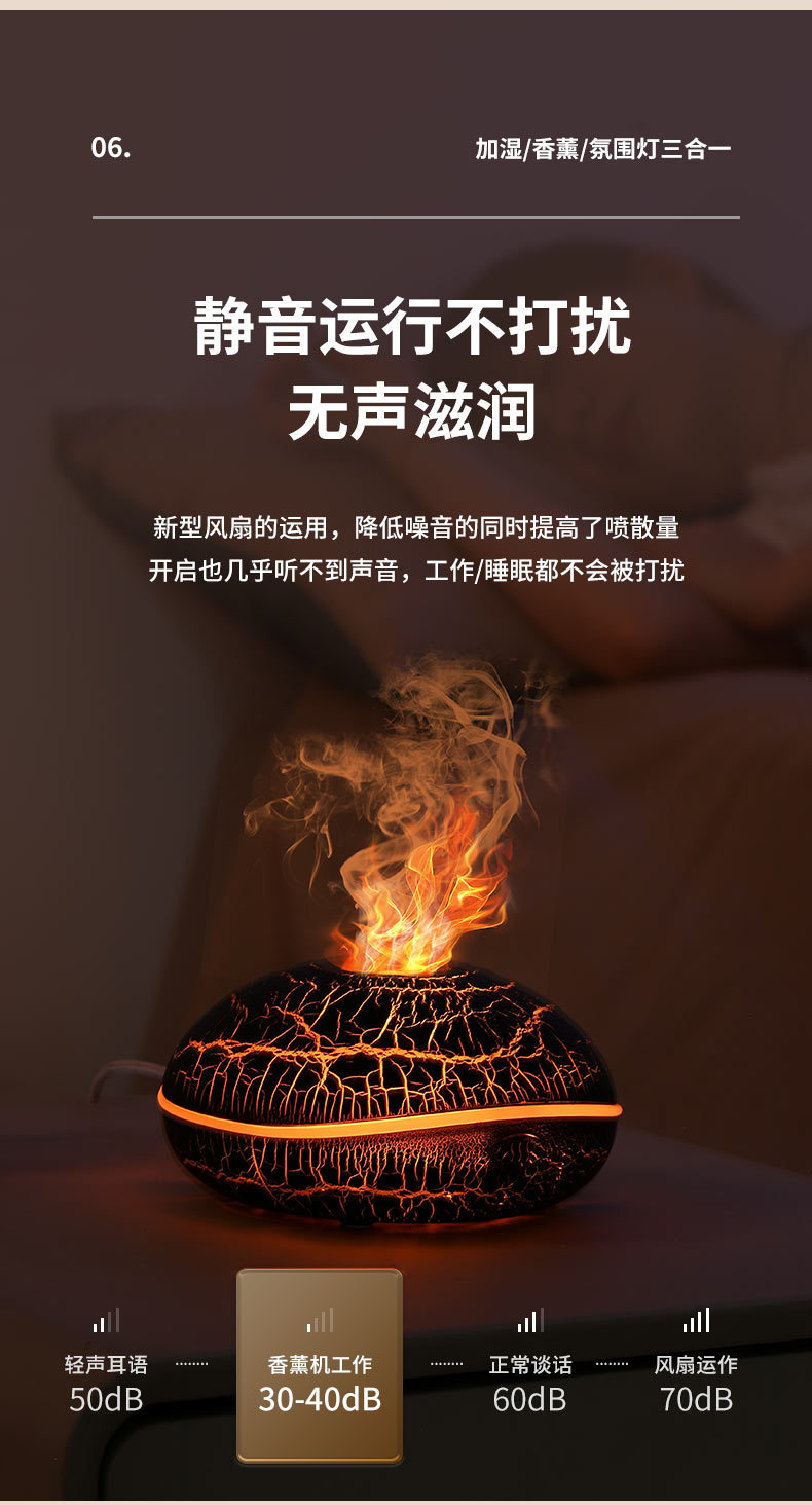 小飛碟香薰機(jī)家用大霧量USB空氣迷你香薰機(jī)裂紋火焰加濕器香薰機(jī)詳情8