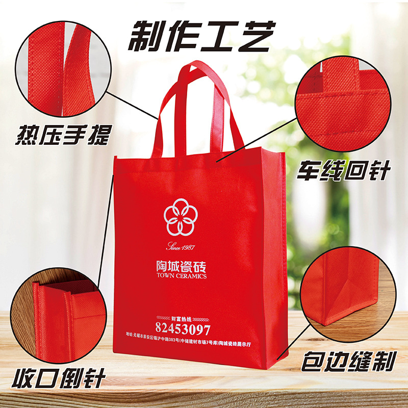 Non-Woven Bags Wholesale Portable Environmental Bags Advertising Take-Out Bags Coated Color Printing Shopping Bag Printing Logo Specification drawing
