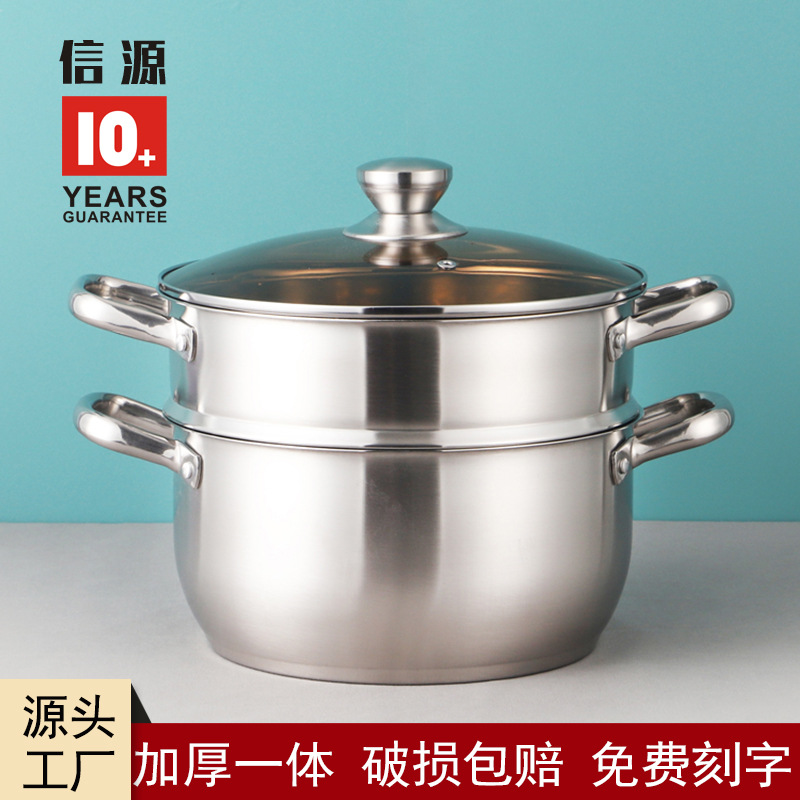Stainless Steel Boiler Double Stockpot Household 26Cm Thickened About 3.5 Kg Induction Cooker Kitchen Pot Wholesale details Picture