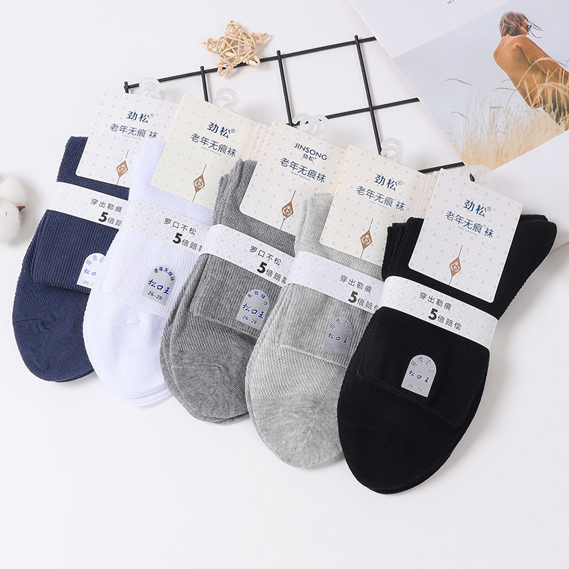 Huabang Strength Loose Mouth Socks Men's Cotton Socks Old Socks Old Legs Thick Fat Feet In The Tube Socks No Feet No Trace Wide Mouth details Picture