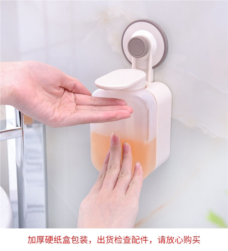 酒店宾馆壁挂按压皂液器皂液盒家用卫生间厨房浴室洗洁精洗手液瓶详情1