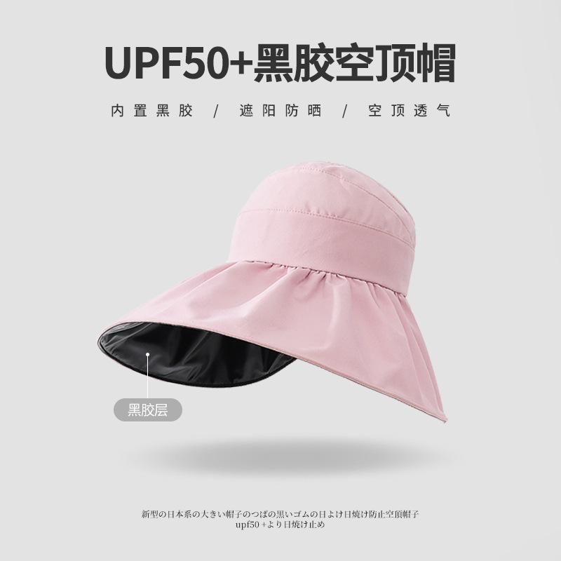 Summer Vinyl Empty Top Sunblock Hat Uv Protection Upf50+ Visor Women's Full Face Folding Fisherman Hat Specification drawing