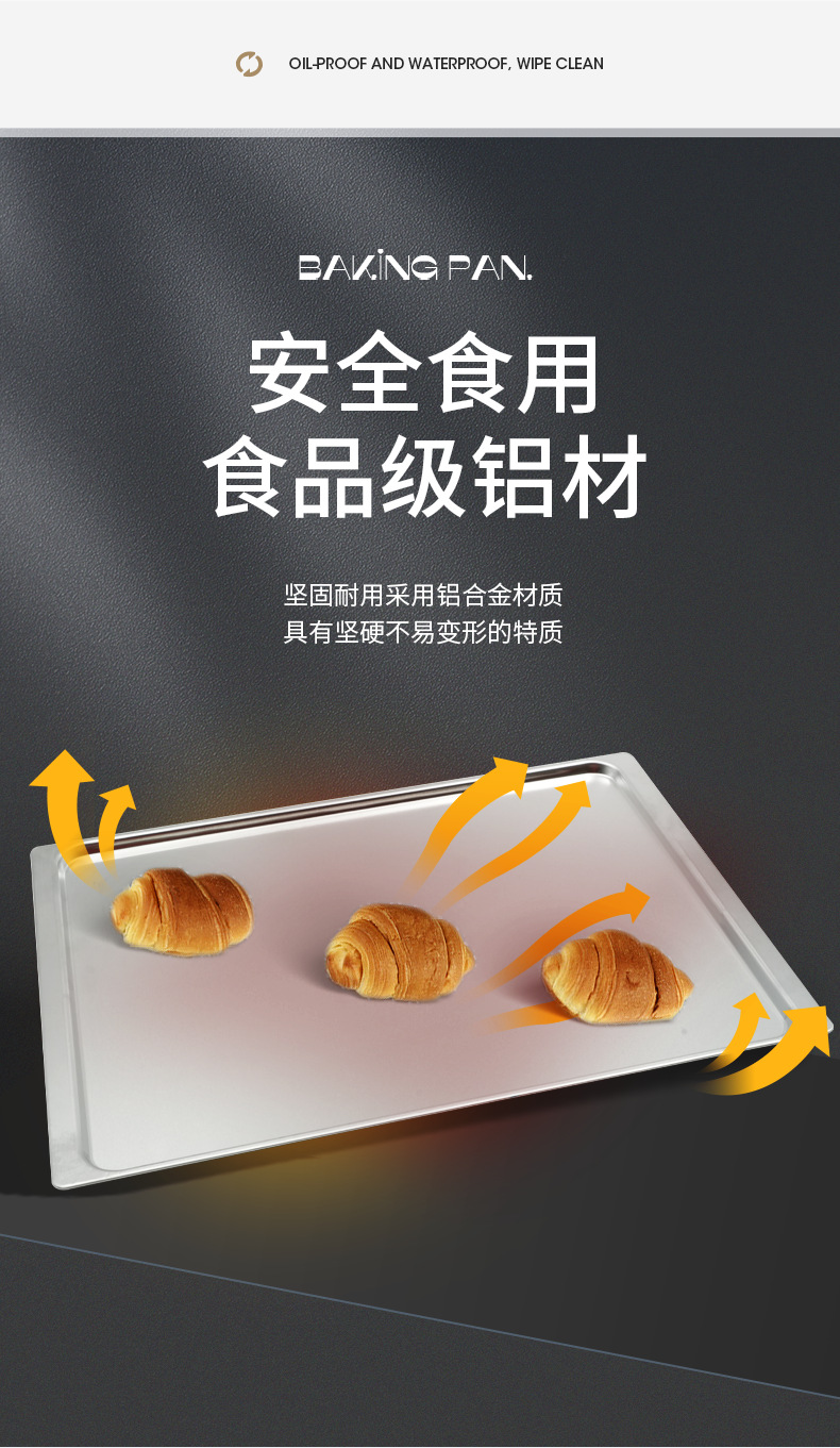 Small aluminum baking tray 435*315 plain aluminum alloy baking tray for bread, cakes and cookies in stock pic 10
