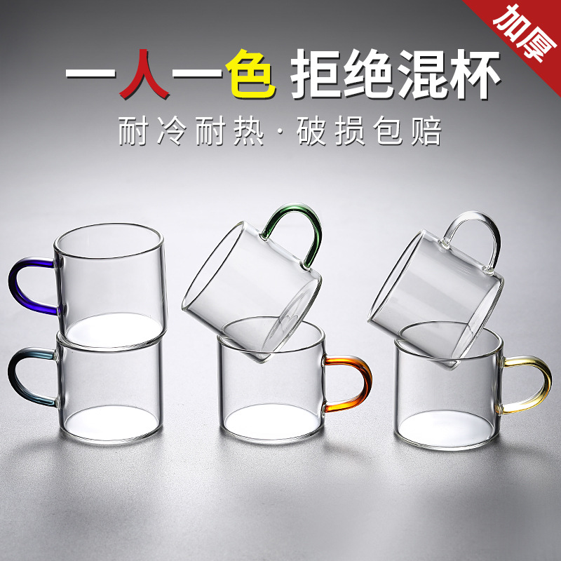 高硼硅玻璃茶杯品茗杯带把主人杯待客喝水水杯耐热透明功夫小茶杯