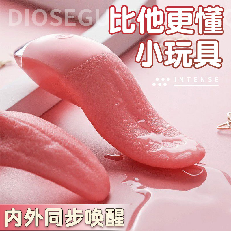 Artificial Soft Tongue Vibrator Female Masturbation Massage Stick Licking Equipment Adult Sex Toys Female Sex Toys Jumping Eggs