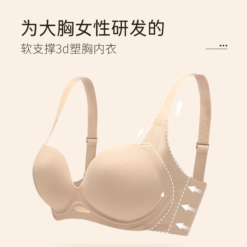 情趣内衣/女童内衣/内衣/内衣女修身性感/单侧肩带运动内衣白底实物图