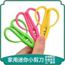 Wholesale mini scissors Portable scissors thread embroidery scissors Students hand scissors with hard hat scissors pocket boobs scissors