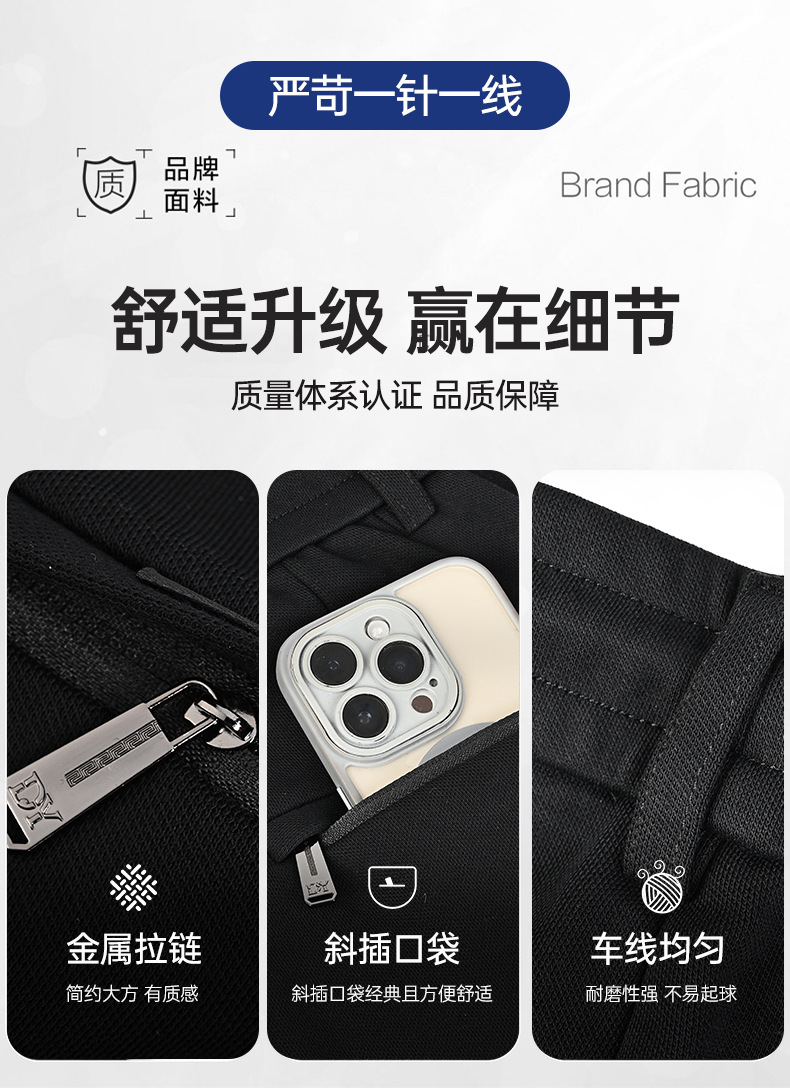 秋冬款男士休闲裤爸爸长裤中老年人直筒裤宽松运动裤跨境新款批发详情4