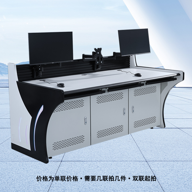 Dual-strip light type operation console, multimedia computer desk, security dispatch console, multi-link command center, monitoring control console Specification image