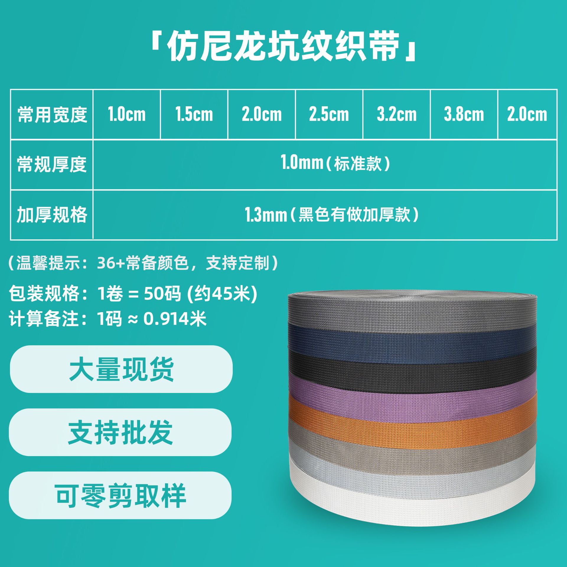 织带/渐变织带/加厚人文织带/丝带/丝带蝴蝶结细节图