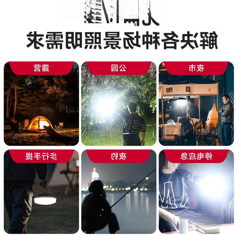 Rechargeable lighting lamps, night market stalls, outdoor mobile emergency bulbs, ultra-long battery life camping lamps, ultra-bright energy-saving expansion Application Scenario