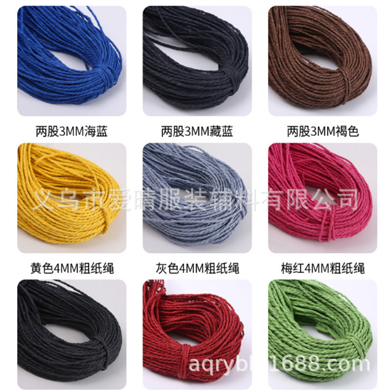 Manufacturers Directly Supply 4Mm3 Double Strands Thick Paper Rope Multi-Color Braided Rope Pet Toy Craft Decoration Advertising Rope Wholesale details Picture
