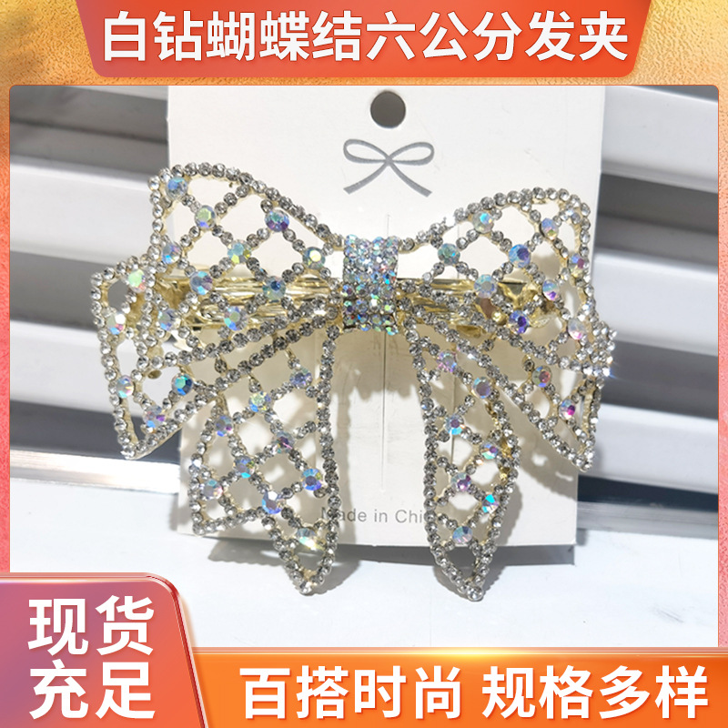 新款时尚百搭发夹 规格多样发夹 白钻蝴蝶结六公分发夹 百搭发夹                             