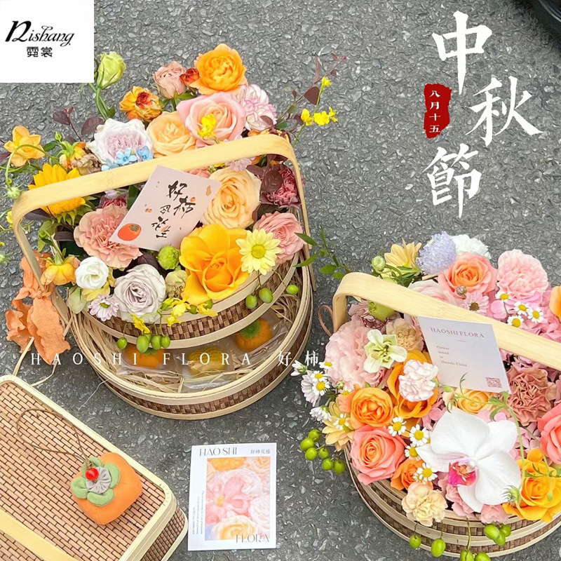 中秋节月饼鲜花手提花篮圆形竹编双层篮花艺插花篮新中式水果花盒