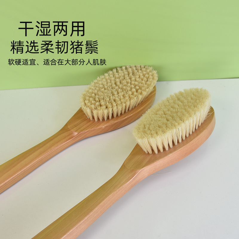 厂家直销木质/猪鬃毛洗澡刷厂家直销细节图