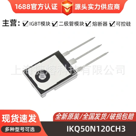 The IKQ50N120CH3 power diode module, MOSFET chip and electronic component models are complete The IKQ50N120CH3 power diode module, MOSFET chip and electronic component models are complete