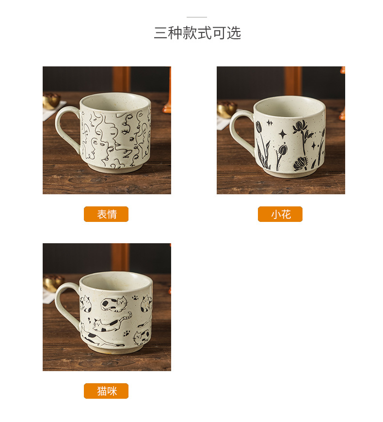 艺术感简约北欧陶瓷马克杯ins风创意个性复古家用水杯子咖啡杯详情6