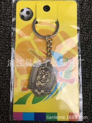 2021欧洲杯会徽金属挂件钥匙扣法国德国足球队徽钥匙链礼品赠品图