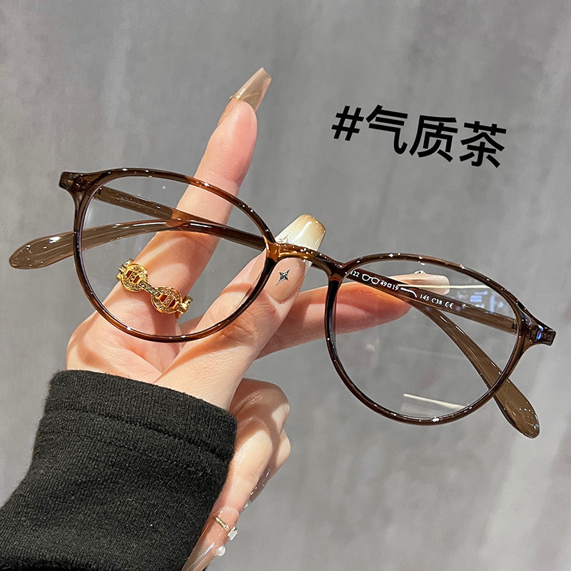小红书超轻TR90茶色眼镜女可配高度数高级感复古小圆框气质眼镜架