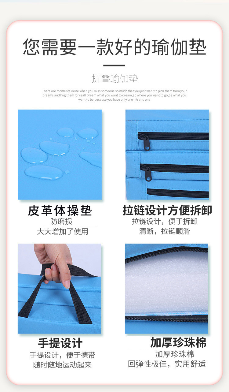 多色多折叠垫舞蹈体操健身家用学生午睡防滑垫多用通用防护瑜伽垫详情3