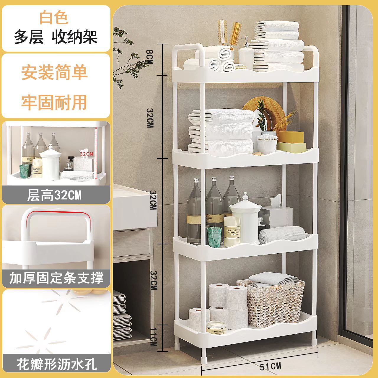 New Household Bathroom Shelf Floor Multi-Storey Bathroom Bathroom Gap Storage Shelf Manufacturers Wholesale