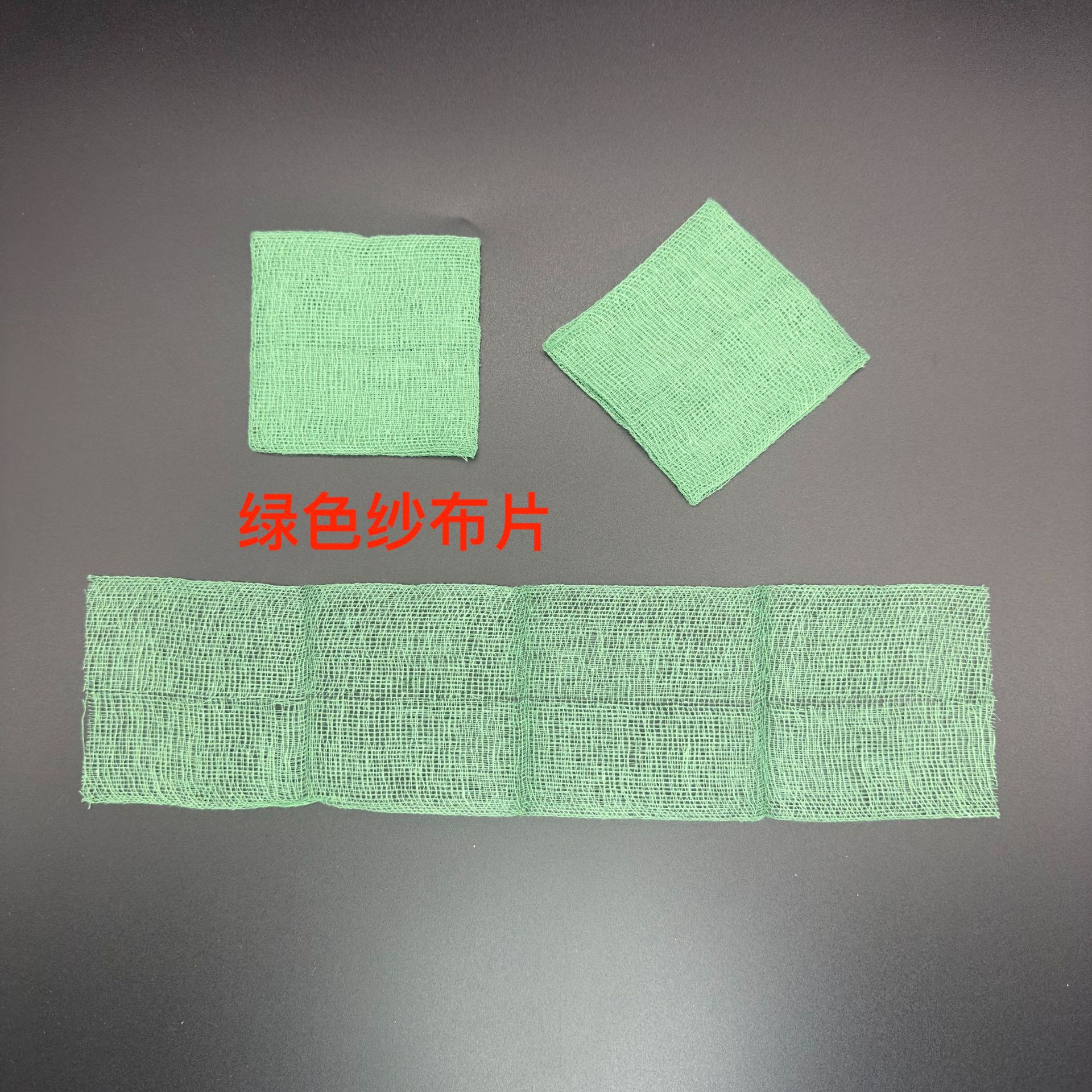 5cm 不消毒纱布片 7.5cm 纱布垫 10cm 护理纱布块细节图