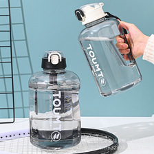 水杯大容量男生健身运动水壶吨吨桶耐高温塑料水瓶大肚杯子直饮杯