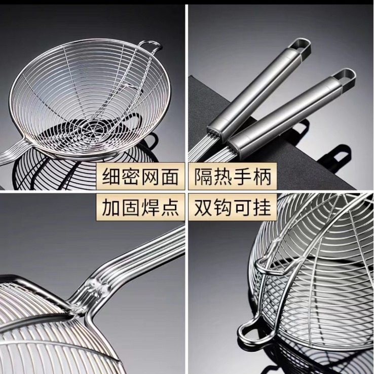 Large-Sized Stainless Steel Strainer, Kitchen Commercial Noodle Scoops, Fine Strainer, Household Scoops, Large Application Scenario